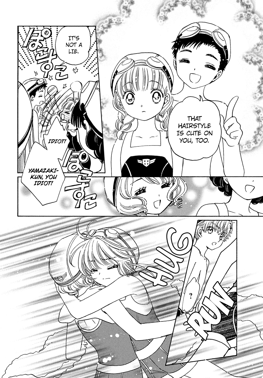 Cardcaptor Sakura - Clear Card Arc Chapter 35 23